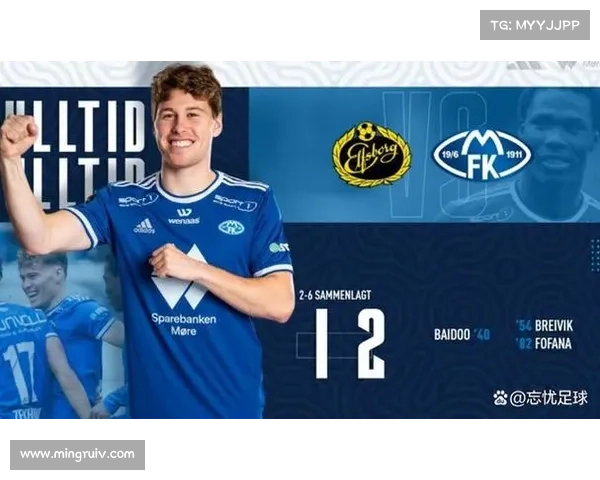 欧协联决赛基本规则详解及参赛队伍晋级方式分析