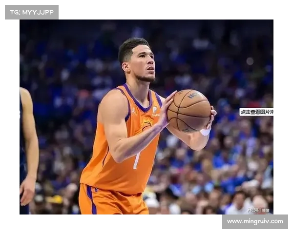 布克独特训练方法揭秘提升球场表现的核心技巧与策略