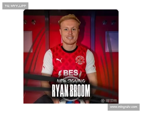 弗利特伍德镇英甲挑战者赛季目标与球队现状分析